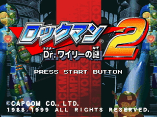Rockman 2 Complete Works title screen for Playstation